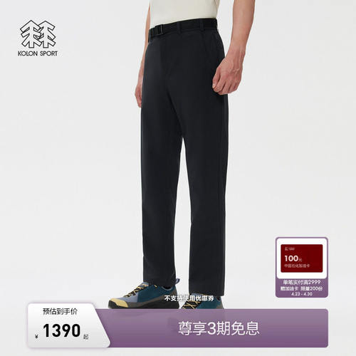 KOLONSPORT可隆户外运动