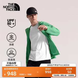 北面TNF Ripple原纱防晒皮肤衣男户外多效衣TheNorthFace|8G7G