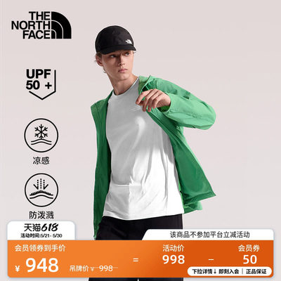 北面TNFRipple原纱防晒