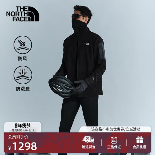 北面TekApproach棋盘格