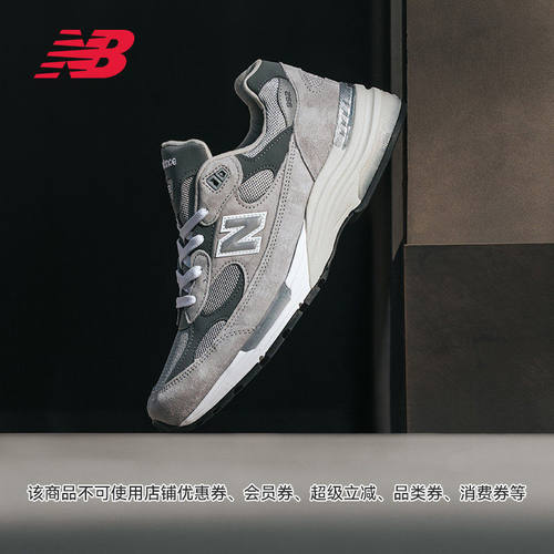 【新品发售】NewBalanc