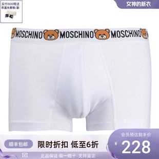 纯色泰迪熊微标饰边棉质四角内裤 MOSCHINO 男士 莫斯奇诺 平角短裤