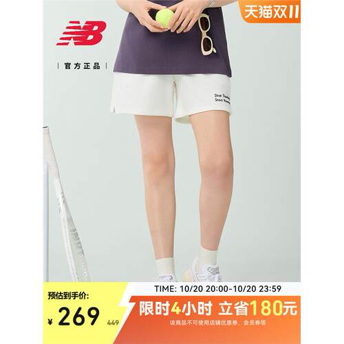 NewBalanc正品25年女款