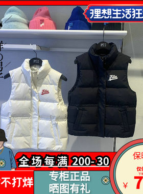 FILA斐乐潮牌2023冬季新款女装保暖连帽羽绒服马甲T11W342904