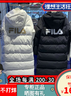斐乐FILA2023年冬新款女装保暖长款羽绒服F11W349910FWT/FBK/FPU*