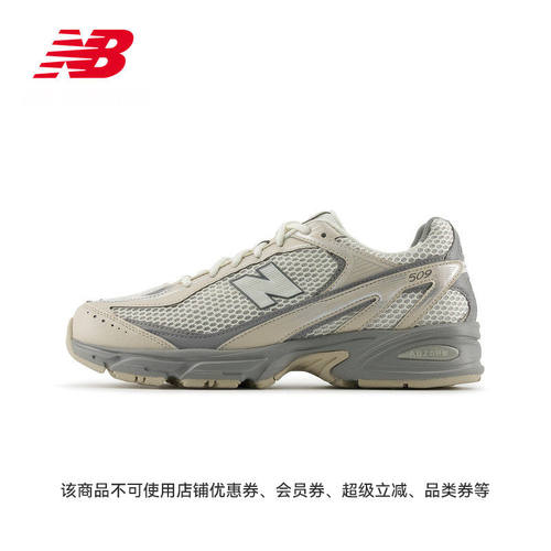 NewBalanc正品25新款男