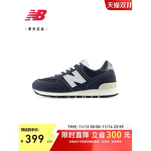 NewBalanc25新款男女款