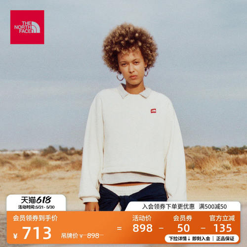 北面RedBox针织上衣卫衣