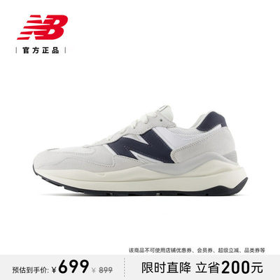 NewBalanc正品25新款中