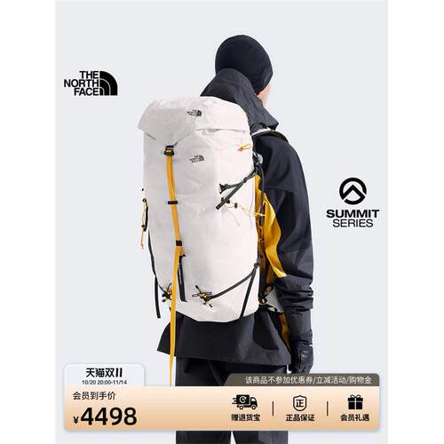 北面SUMMIT巅峰系列进阶
