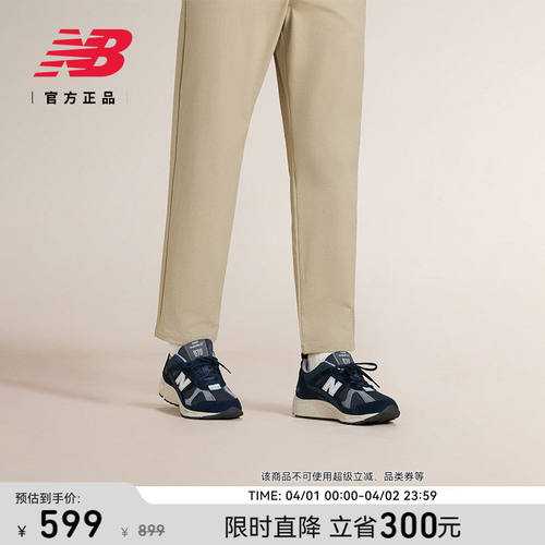 NewBalanc正品男女款蓝