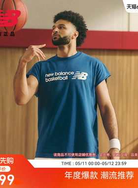 Cooper Flagg Jamal Murray同款 | NB26新男运动短袖MT6149IS