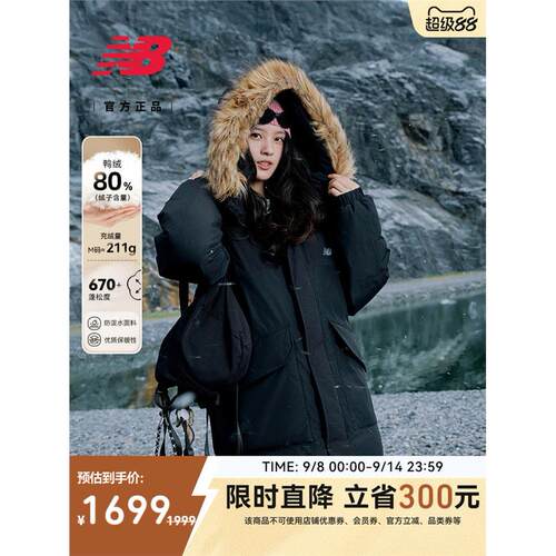 NewBalanc新款情侣防泼