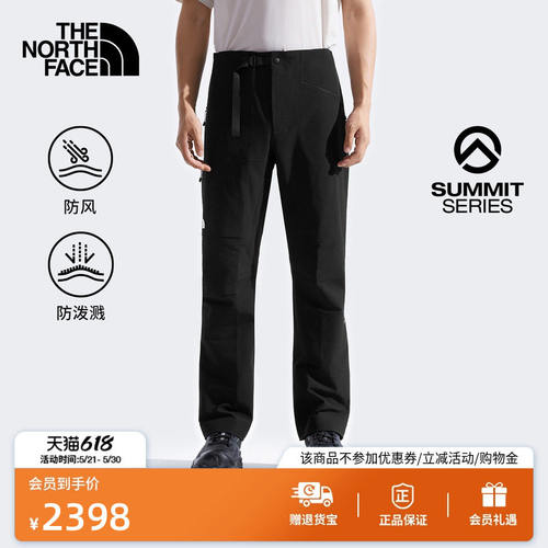 北面SUMMIT巅峰系列Chaml