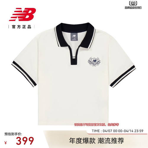 NewBalanc26新款女款舒
