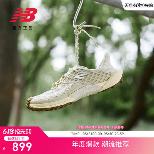 NewBalanc26新男女款Mim