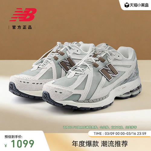 NewBalance26新款男女情