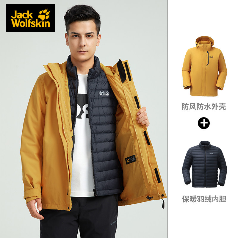 jackwolfskin狼爪男士户外防水保暖羽绒内胆三合一冲锋衣5119673