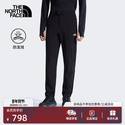北面运动长裤徒步裤子男