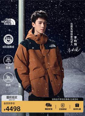【李昀锐同款】北面男Mou