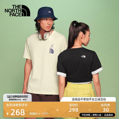 北面短袖T恤男女纯棉运动