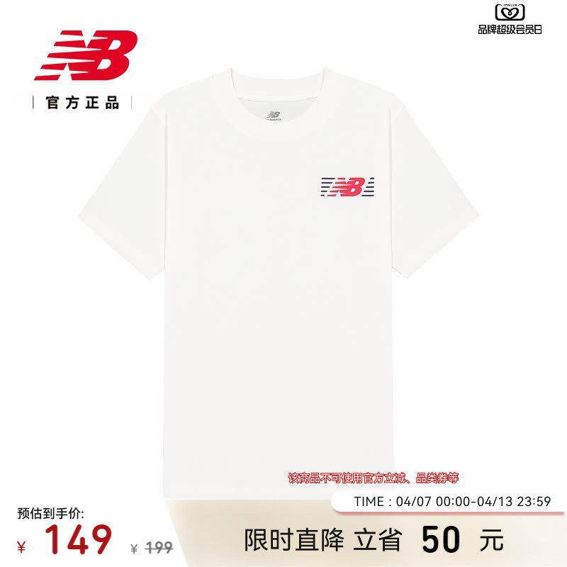 New Balance NB26新款男款时尚百搭舒适运动短袖T恤MT6179UM