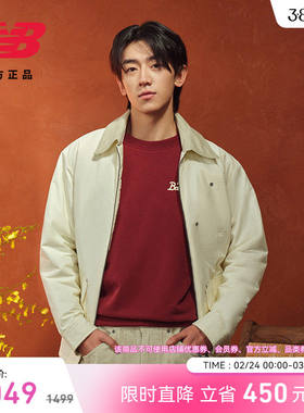 马年新年限定|NewBalanc