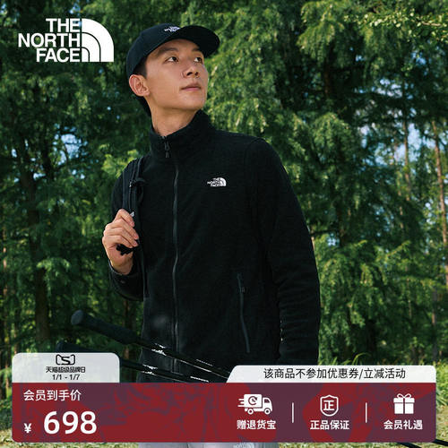 北面Glacier抓绒衣外套男