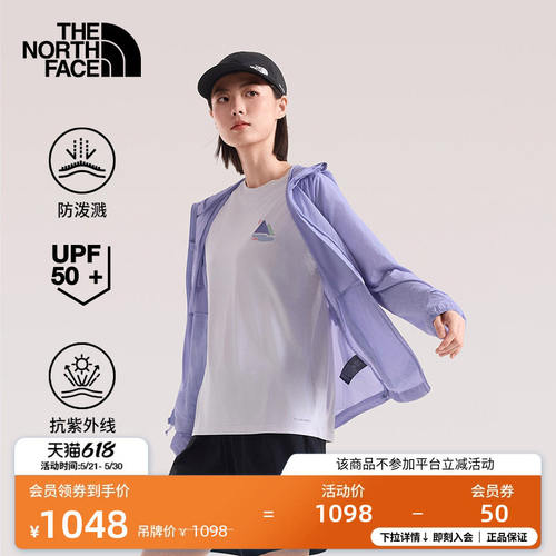 北面防晒衣女Streaml轻薄