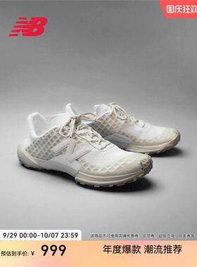 New Balance NB正品25年男女户外覆古百搭越野运动鞋MTM10LEC