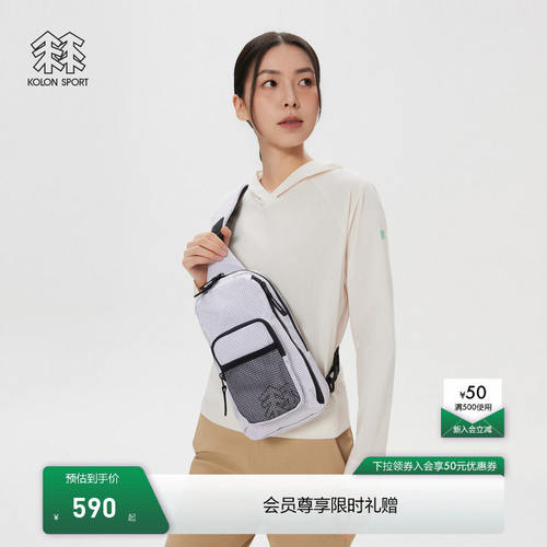 KOLONSPORT可隆挎包拎包