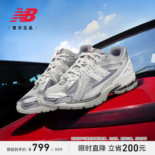 New Balance NB正品夏男女情侣覆古银运动休闲 老爹鞋M1906RCB