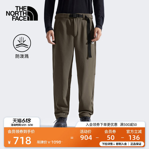 北面Podzol男抓绒运动长