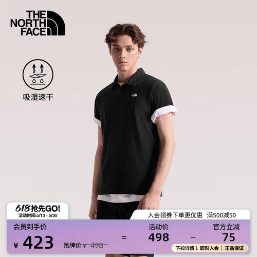 北面速干衣短袖POLO衫男
