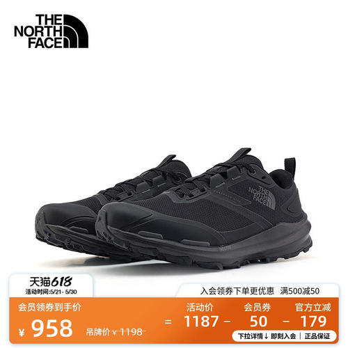 北面Fastpack徒步鞋男低