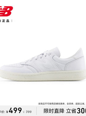 New Balance NB正品25新款中性休闲 舒适百搭运动板鞋CT500LPC