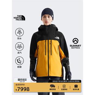 北面Mountain极境硬壳GTX RRO防水冲锋衣女TheNorthFace|8CA1