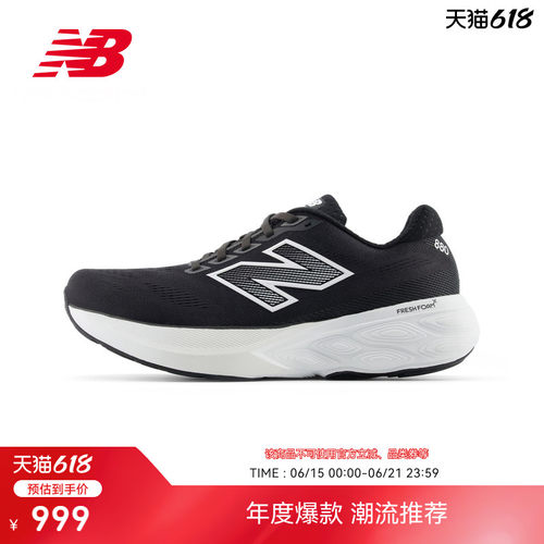 NewBalanc26新款男鞋88