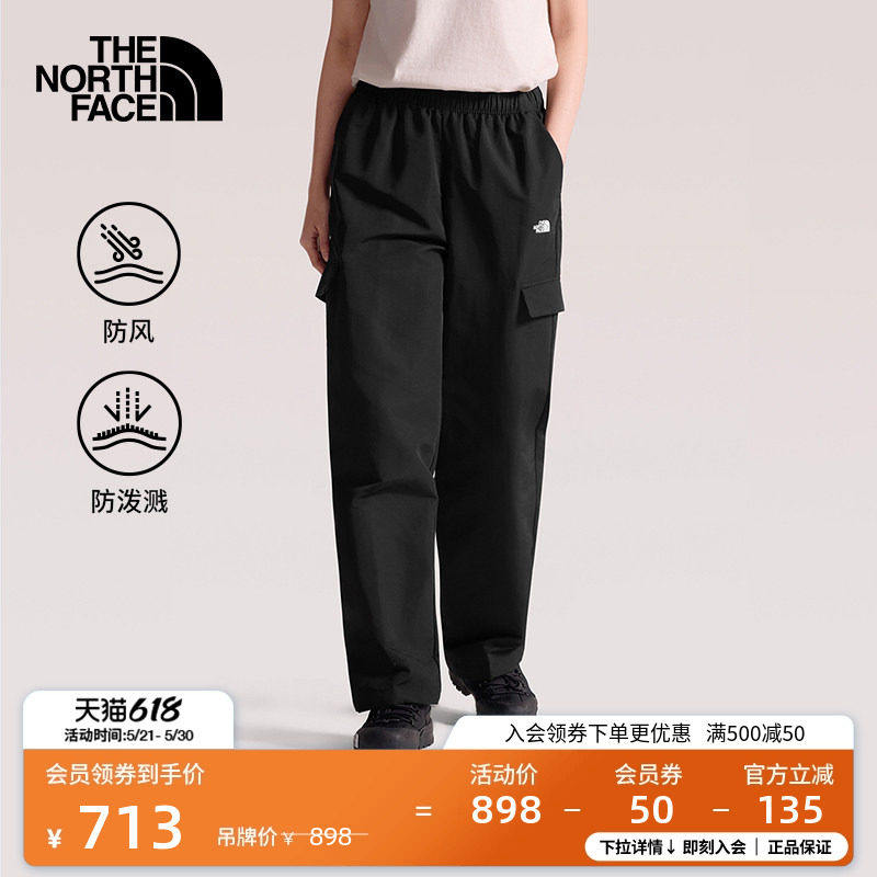 北面TNF Easy休闲长裤子女防泼水户外徒步新款TheNorthFace|8HQB