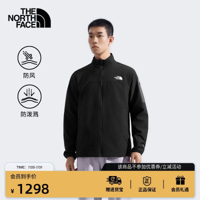 北面男TekApproach棋盘