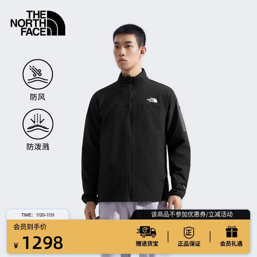 北面男TekApproach棋盘