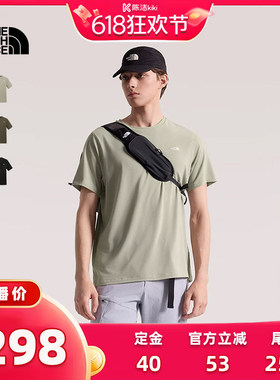 北面速干衣短袖T恤男运动上衣户外透气TheNorthFace|8EXV