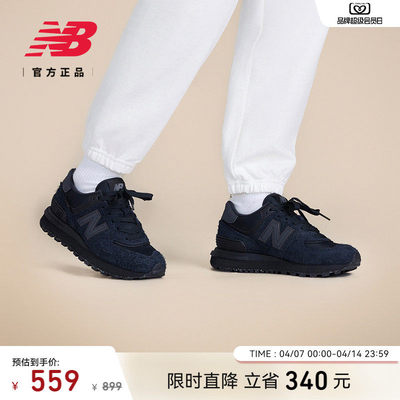 NewBalanc正品男女同款