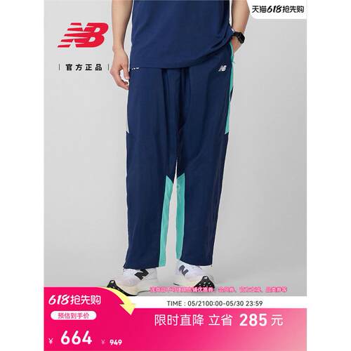 NewBalanc新款男澳网系