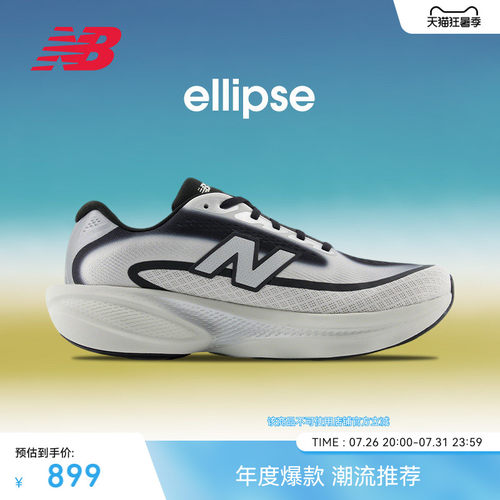 NewBalanc26新款男女鞋