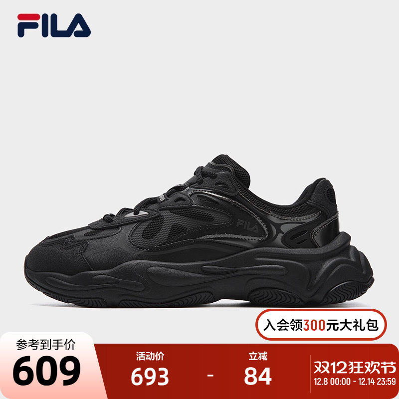 FILA 斐乐男鞋MARS 4 SO复古运动鞋2025冬季新款火星4 南方版