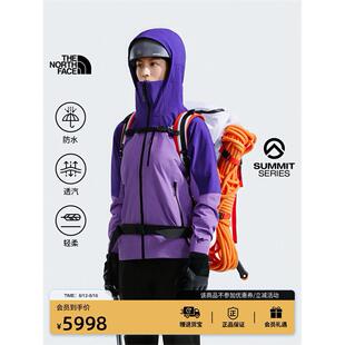 北面SUMMIT巅峰系列Torre Egger防水冲锋衣攀登TheNorthFace|8AK9