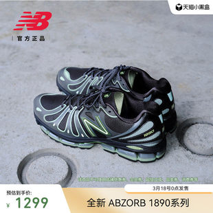 New Balance  NB Grey26新款1890百搭潮流休闲鞋U1890 71H