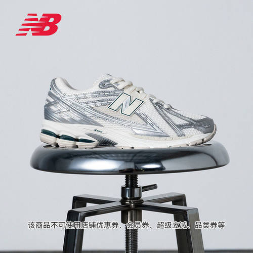 NewBalanc正品男女情侣