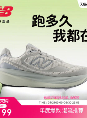 New Balance NB新品1080 v15男款缓震慢跑竞速运动专业跑步鞋
